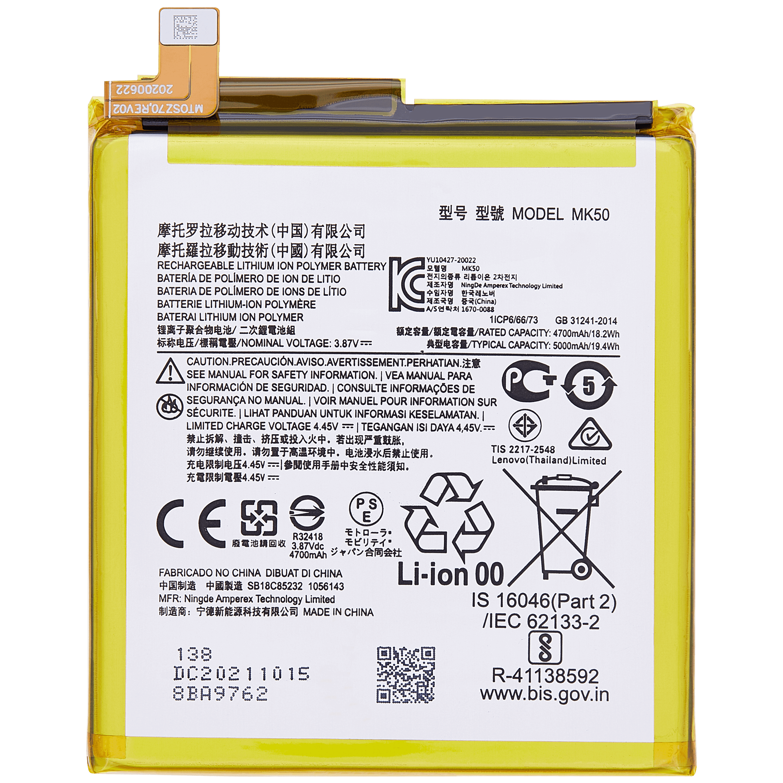 Motorola Moto G 5G (XT2113 / 2020) / ONE 5G ACE (XT2113) (MK50) Batter