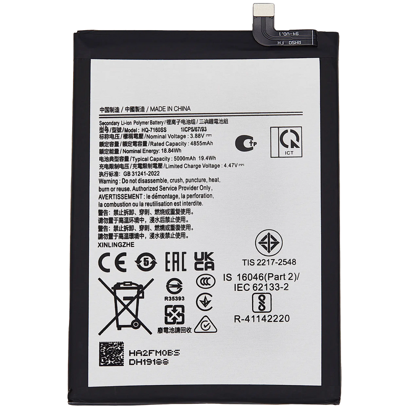 Samsung Galaxy A06 (A065 / 2024) Replacement Battery