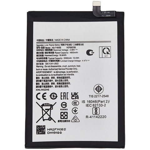 Samsung Galaxy A06 (A065 / 2024) Replacement Battery
