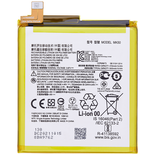 Motorola Moto G 5G (XT2113 / 2020) / ONE 5G ACE (XT2113) (MK50) Batter